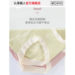 貓人孕婦內褲女士純棉襠懷孕早中晚期産後專用大碼高腰抗菌短褲頭