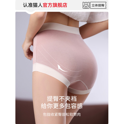 貓人孕婦內褲女士純棉襠懷孕早中晚期産後專用大碼高腰抗菌短褲頭