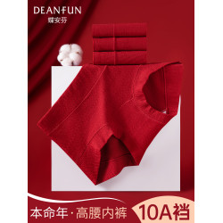 蝶安芬紅色平角內褲女士純棉抗菌襠2026新款馬年高腰本命年四角褲