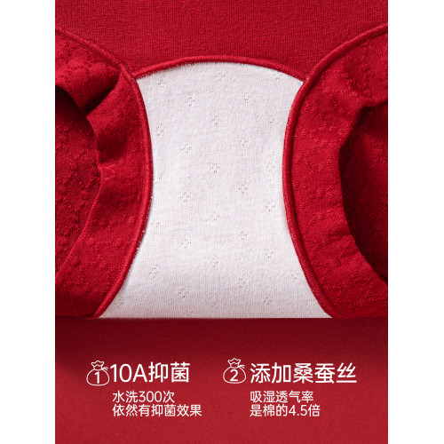 蝶安芬紅色平角內褲女士純棉抗菌襠2026新款馬年高腰本命年四角褲