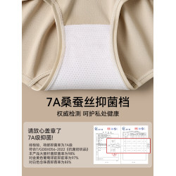 貓人高腰內褲女收腹提臀收小肚子防卷邊抗菌秋冬無痕大碼三角短褲