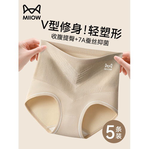 貓人高腰內褲女收腹提臀收小肚子防卷邊抗菌秋冬無痕大碼三角短褲