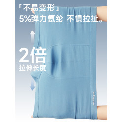 貓人純棉男士內褲男生四角褲頭抗菌襠大碼寬鬆透氣平角短褲衩男款