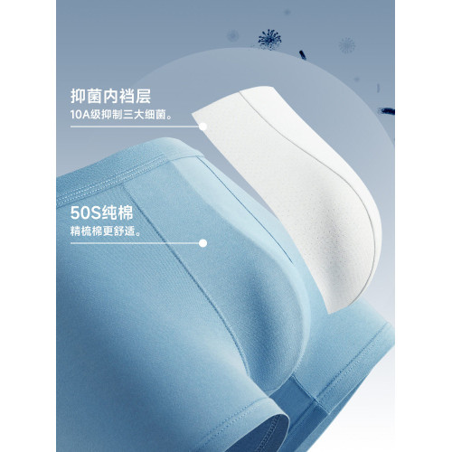 貓人純棉男士內褲男生四角褲頭抗菌襠大碼寬鬆透氣平角短褲衩男款