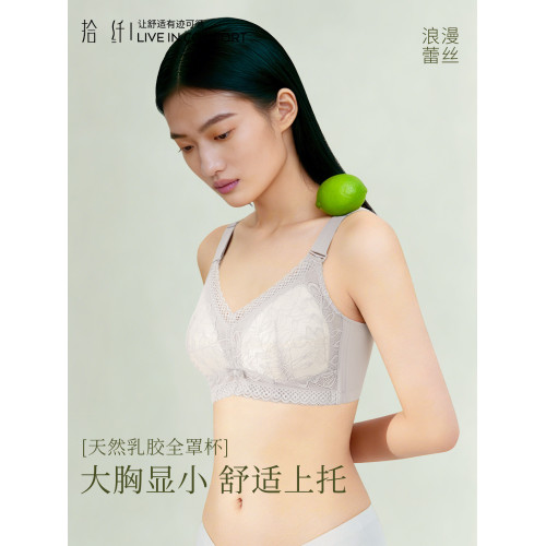 內衣女無鋼圈大胸顯小文胸罩大碼聚攏調整型收副乳防下垂夏季薄款