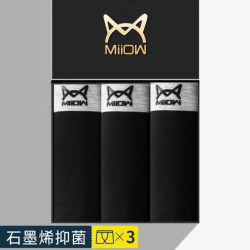 貓人黑色男士內褲純棉莫代爾棉透氣男生平角褲中腰純色四季四角褲