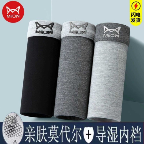 貓人黑色男士內褲純棉莫代爾棉透氣男生平角褲中腰純色四季四角褲
