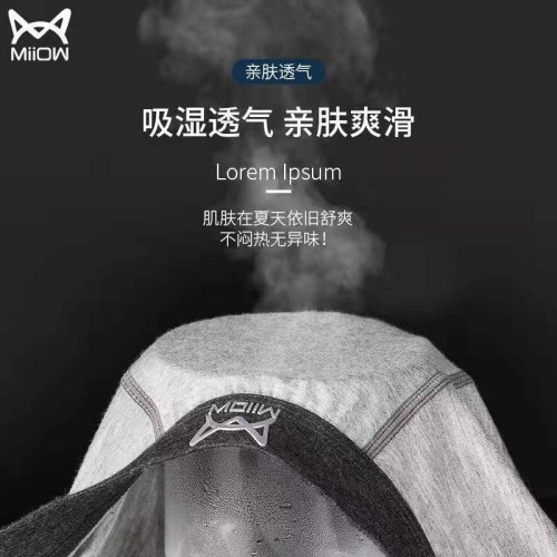 貓人黑色男士內褲純棉莫代爾棉透氣男生平角褲中腰純色四季四角褲