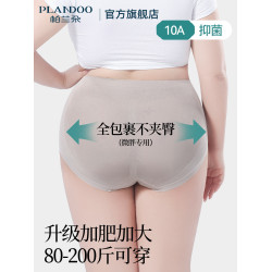 大碼內褲女2025新款10A純棉全棉抗菌襠胖mm200斤可穿高彈三角褲頭