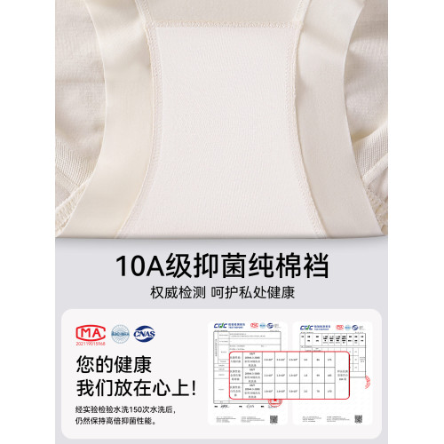 大碼內褲女2025新款10A純棉全棉抗菌襠胖mm200斤可穿高彈三角褲頭