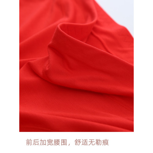 本命年紅色內褲女莫代爾大碼200斤高腰加肥加大媽媽中老年人龍年 本命年紅色內褲女莫代爾大碼200斤高腰加肥加大媽媽中老年人龍年