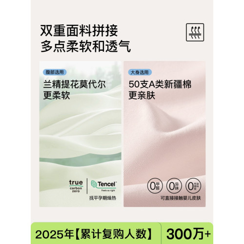 孕婦內褲女高腰莫代爾平角加長純棉襠托腹孕期中晚期專用抗菌大碼