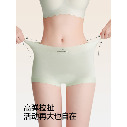 都市麗人大碼A類純棉內褲女10A抑菌底檔無痕防夾臀女生平角短褲