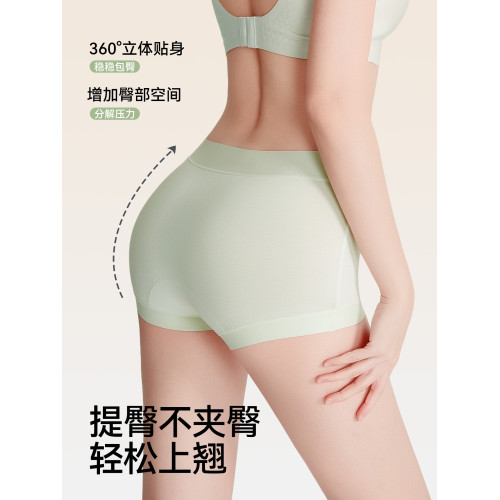 都市麗人大碼A類純棉內褲女10A抑菌底檔無痕防夾臀女生平角短褲