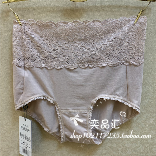 華歌爾經典延續款中腰純色納米抗菌面料蕾絲邊平角內褲WP5659  99