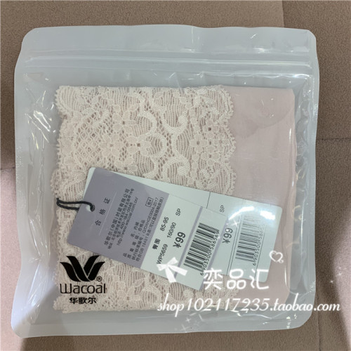華歌爾經典延續款中腰純色納米抗菌面料蕾絲邊平角內褲WP5659  99