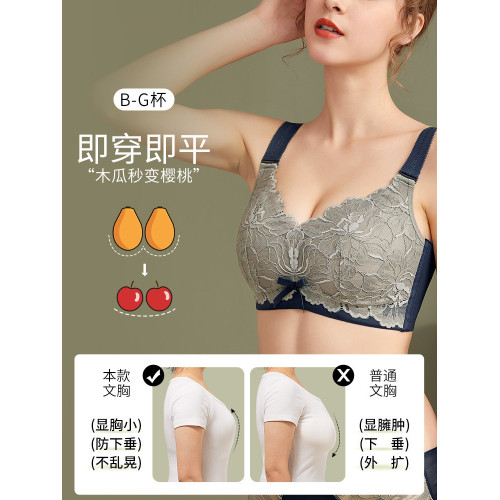 千奈美本命年大紅色內衣大胸顯小內衣女薄款全罩杯大碼G杯文胸罩