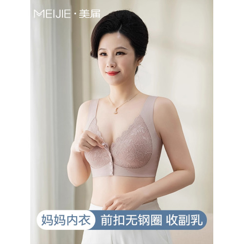 媽媽前釦內衣防下垂收副乳聚攏薄款無痕大碼中老年專用背心式文胸