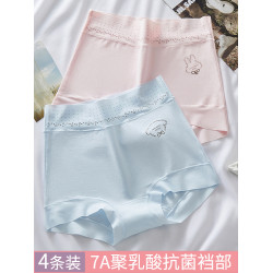 少女內褲發育青春期女孩小平角大童12嵗高初中學生抗菌純棉三角褲