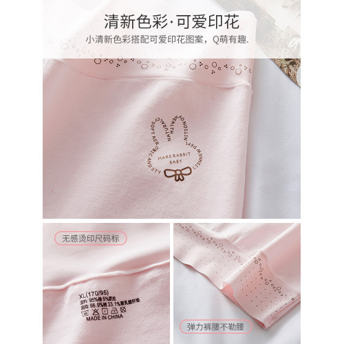 少女內褲發育青春期女孩小平角大童12嵗高初中學生抗菌純棉三角褲