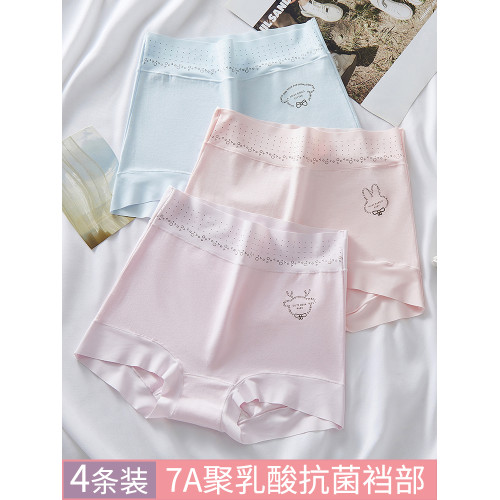 少女內褲發育青春期女孩小平角大童12嵗高初中學生抗菌純棉三角褲