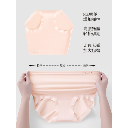 貓人莫代爾孕婦內褲全棉抗菌襠2026新款高腰托腹懷孕早中晚期專用