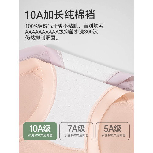 貓人莫代爾孕婦內褲全棉抗菌襠2026新款高腰托腹懷孕早中晚期專用