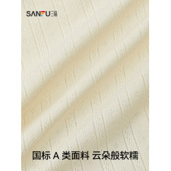 三福女低腰包臀內褲 抗菌純棉加長底襠撞色線半平角褲女503526