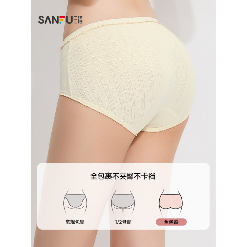 三福女低腰包臀內褲 抗菌純棉加長底襠撞色線半平角褲女503526