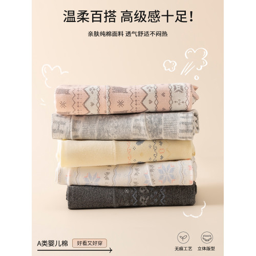 內褲女生純棉2026新款10A全棉抗菌襠胖mm大碼無痕女士四角平角褲