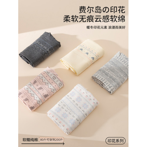 內褲女生純棉2026新款10A全棉抗菌襠胖mm大碼無痕女士四角平角褲