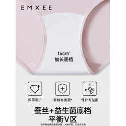 嫚熙孕婦內褲低腰懷孕早中晚期月子産後專用秋冬純棉抑菌托腹大碼