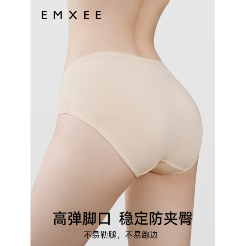 嫚熙孕婦內褲低腰懷孕早中晚期月子産後專用秋冬純棉抑菌托腹大碼