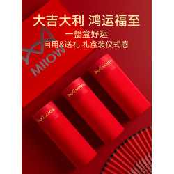 貓人本命年男士內褲紅色純棉四角褲2026新款屬馬年結婚男生短褲衩