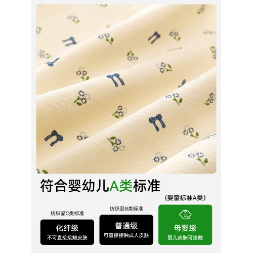 都市麗人純棉內褲女士10A抑菌加長襠平角褲2026新款夏少女四角褲