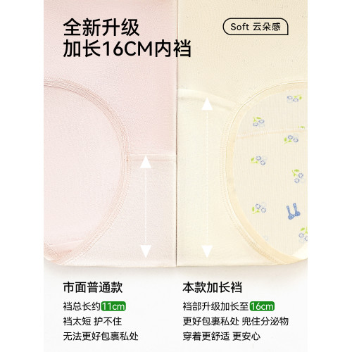 都市麗人純棉內褲女士10A抑菌加長襠平角褲2026新款夏少女四角褲