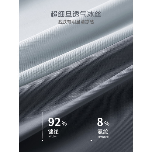南極人男士內褲男生冰絲四角短褲衩頭夏薄款平角抗菌無痕2026新款
