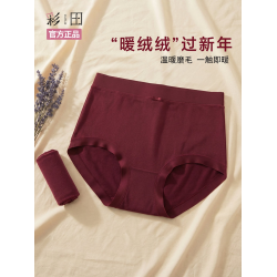 彩田新年款紅色磨毛大碼女士內褲2025新款無痕包臀不夾襠高腰短褲