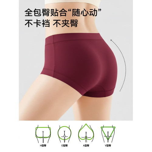 彩田新年款紅色磨毛大碼女士內褲2025新款無痕包臀不夾襠高腰短褲