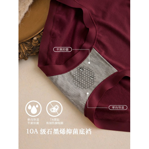 彩田新年款紅色磨毛大碼女士內褲2025新款無痕包臀不夾襠高腰短褲