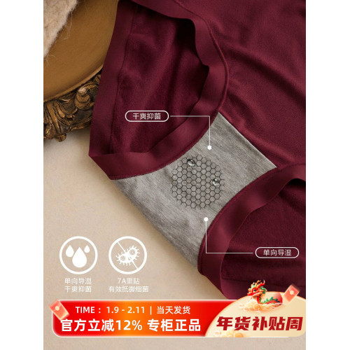 彩田新年款紅色磨毛大碼女士內褲2025新款無痕包臀不夾襠高腰短褲