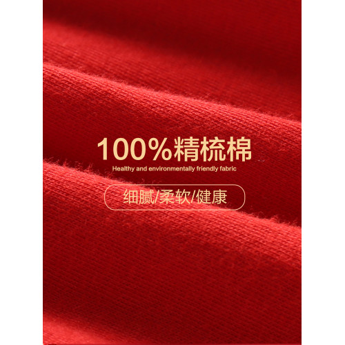 南極人本命年媽媽內褲高腰阿羅褲大紅色平角短褲中老年純棉四角褲