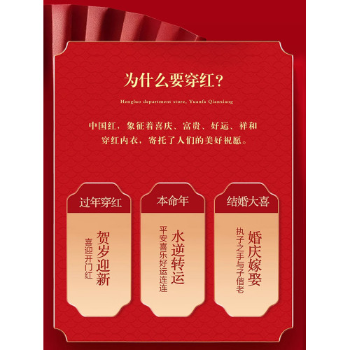 南極人本命年媽媽內褲高腰阿羅褲大紅色平角短褲中老年純棉四角褲