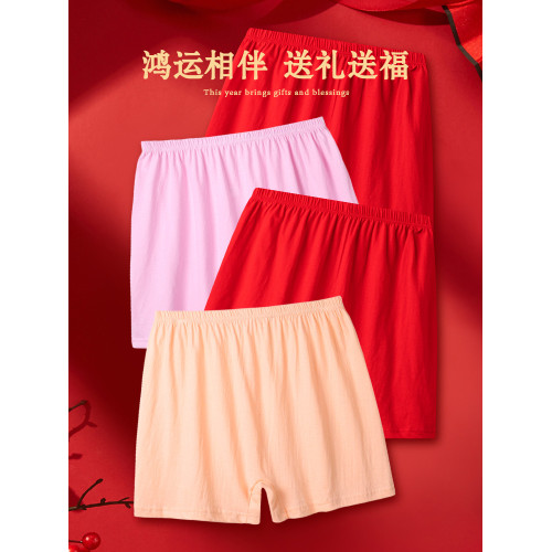 南極人本命年媽媽內褲高腰阿羅褲大紅色平角短褲中老年純棉四角褲