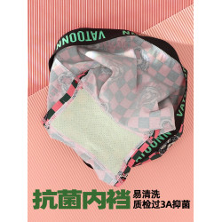 女生純棉平角中腰收腹寬腰帶內褲防摩擦抗菌襠大碼卡通印花多色