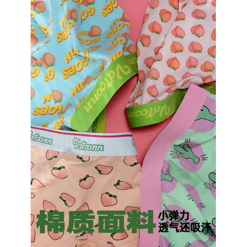 女生精梳棉平角中腰收腹寬腰帶內褲防摩擦抗菌襠大碼卡通印花多色