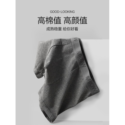 貓人男士內褲男生純棉四角短褲衩透氣抑菌薄款平角褲春夏季新潮X