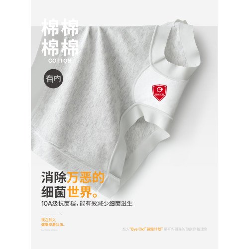 女士內褲女純棉平角抗菌100%全棉襠女生無痕2025新款小四角褲