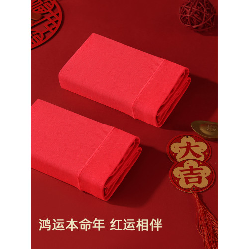 本命年紅色內褲女屬馬年莫代爾高腰大碼300斤媽媽中老年加肥加大