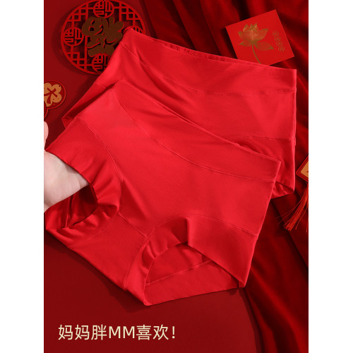 本命年紅色內褲女屬馬年莫代爾高腰大碼300斤媽媽中老年加肥加大